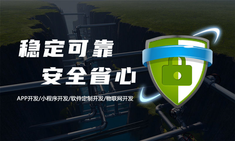 温州企业网站建设如何助力企业在数字化时代下突围