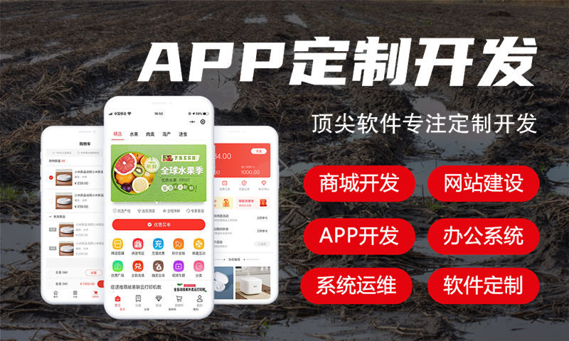 河南分销商城系统开发帮助3377体育全站破解销售难题实现快速增长