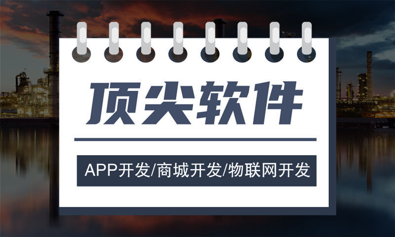 3377体育官方入口企业如何利用分销商城系统开发破解营销难题实现业绩增长
