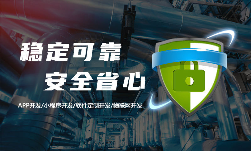 温州3377体育官网入口最新网站建设助力3377体育官网入口最新发展新高度