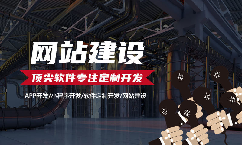 温州3377体育官网入口最新网站建设助力3377体育官网入口最新在数字化时代突围