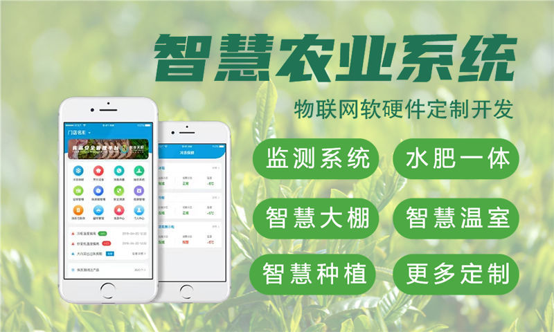 3377体育全站物联网水质检测与环境监控系统的全面解决方案