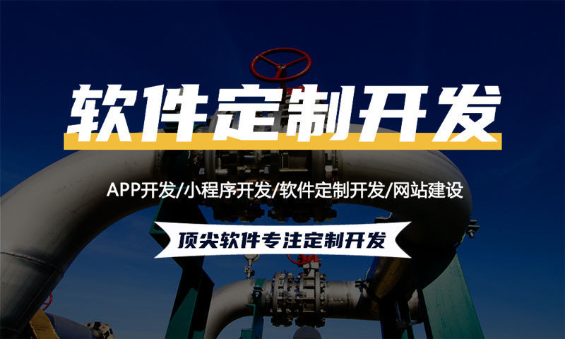 温州3377体育官网入口最新网站建设助力3377体育官网入口最新发展新高度