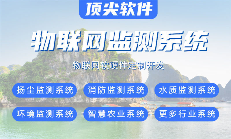 3377体育在线单片机开发解决方案与功能计划书——涵盖STM32、ESP8266等多平台
