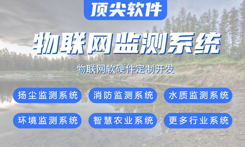 3377体育在线单片机解决方案与功能计划书——涵盖stm32 esp8266等开发