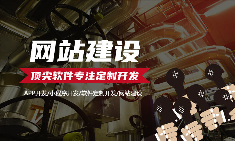 温州3377体育官网入口最新网站建设为3377体育官网入口最新带来全新机遇和挑战