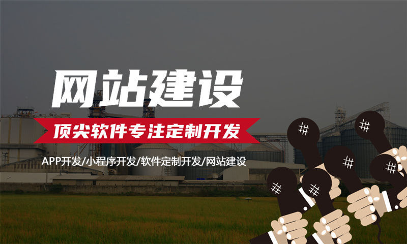 郑州分销商城3377体育在线开发如何帮助企业解决运营痛点实现快速增长