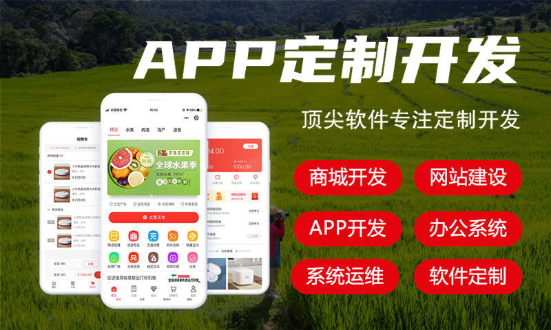 甘肃小程序开发为企业带来新机遇破解发展困局