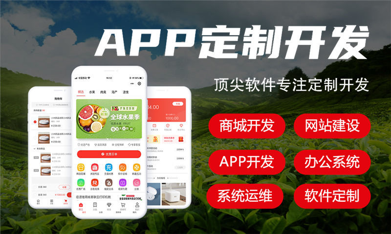 3377体育网址项目管理系统解决方案与功能计划书