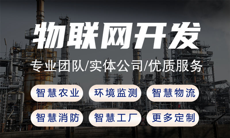 3377体育网站单片机解决方案与功能计划书——涵盖stm32、esp8266等技术