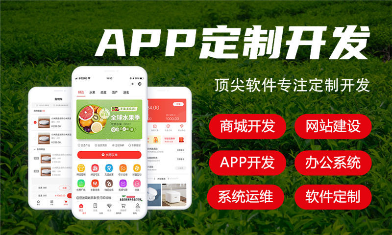 宁波分销商城系统开发为企业带来新机遇