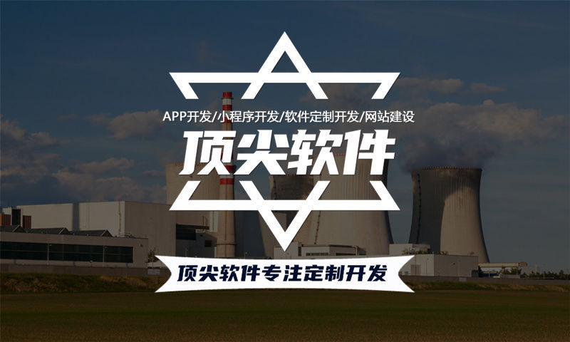 上海企业网站建设助力企业发展新高度