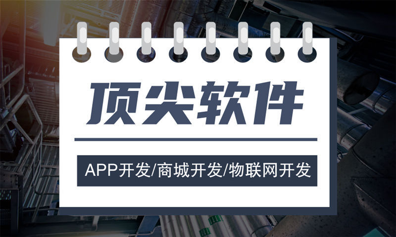 3377体育官网入口最新电商系统解决方案与功能计划书