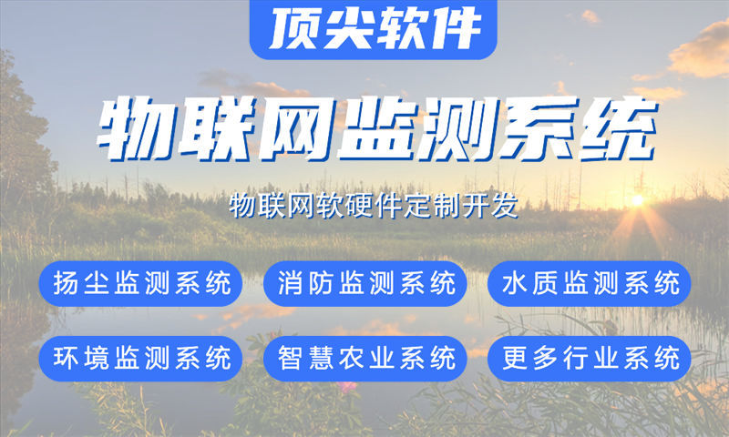 3377体育官网网址STM32与ESP系列单片机构建物联网解决方案