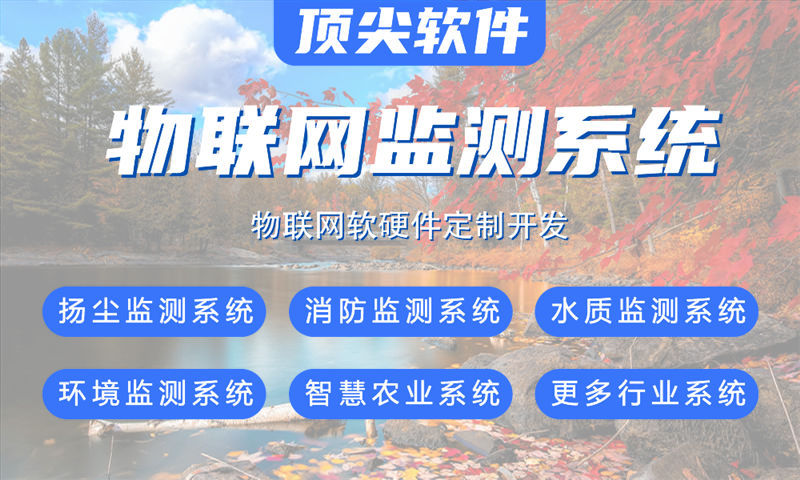 3377体育官网网址单片机项目解决方案与功能计划书——涵盖STM32、ESP8266等技术的全面开发指导