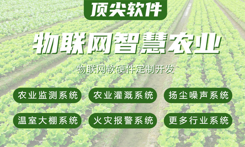 3377体育官网网址单片机项目解决方案——涵盖stm32、esp32等技术的综合开发计划书