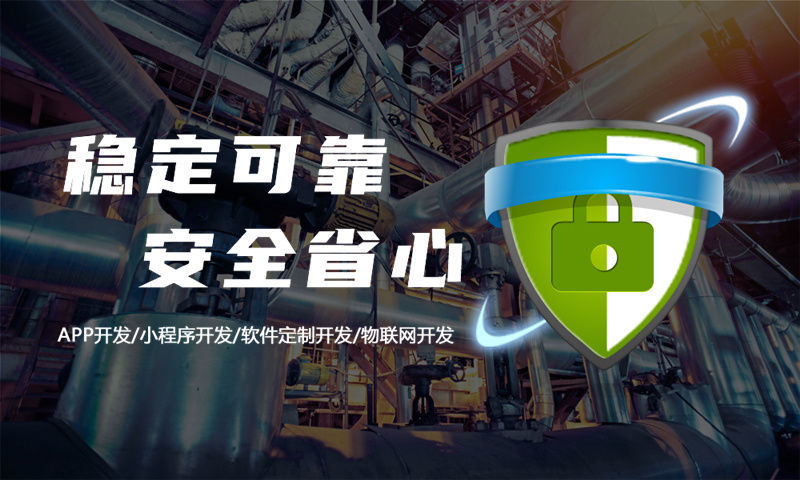 宁波分销商城系统开发助力企业破局困境实现高效增长