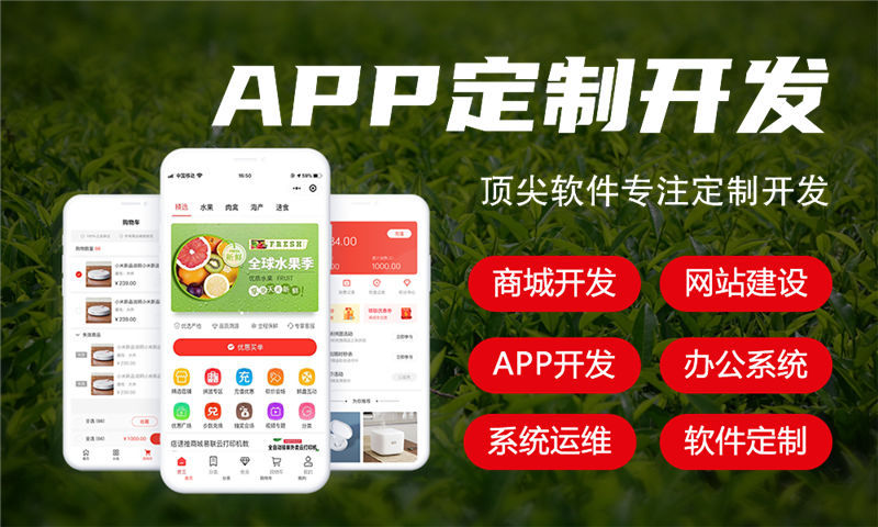 江苏分销商城系统开发助力企业突破困境实现增长