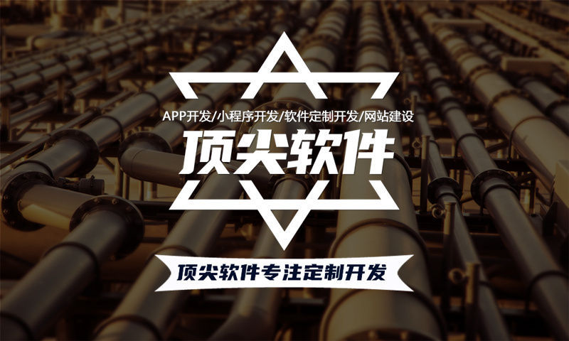 郑州分销商城3377体育在线开发助力企业突破困境实现快速增长