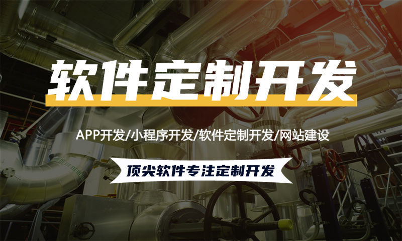 郑州医疗系统解决方案与功能计划书