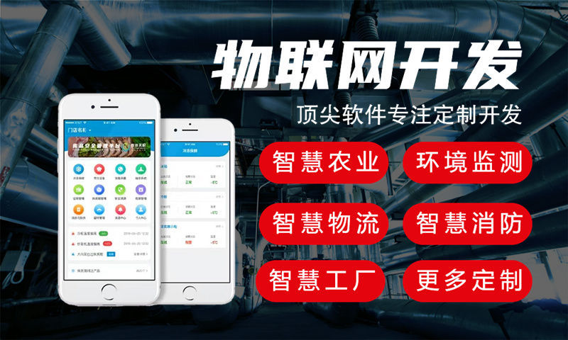 3377体育官网网址物联网水质检测与环境监测解决方案