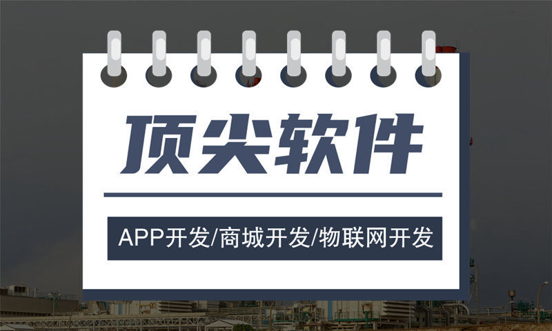 吉林市分销商城系统开发如何助力企业实现高效运营与盈利