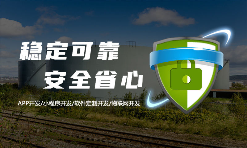 3377官方网站小程序开发引领企业数字化转型新潮流