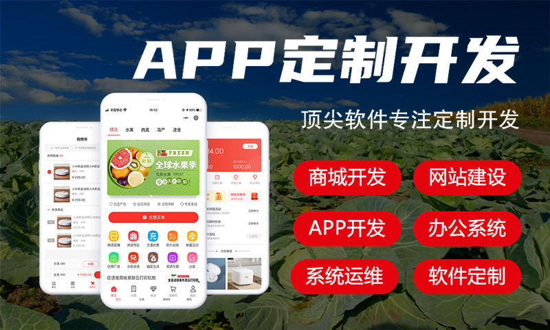 3377体育在线企业如何通过分销商城系统开发破解销售困局实现业绩倍增