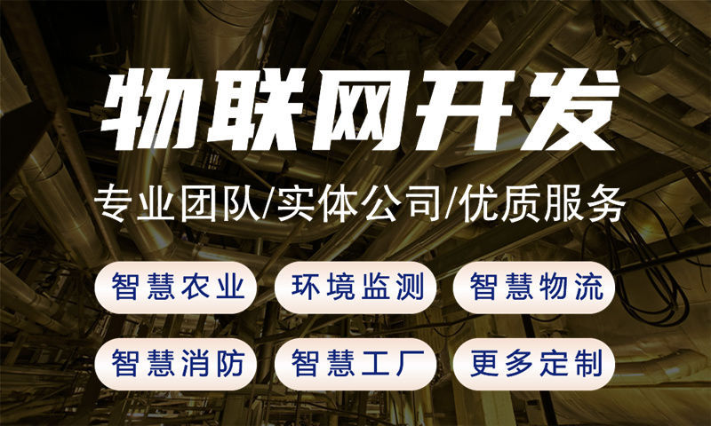 3377体育官网网址水质检测与河道监测综合解决方案
