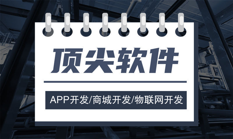 上海企业网站建设解决方案助力企业发展