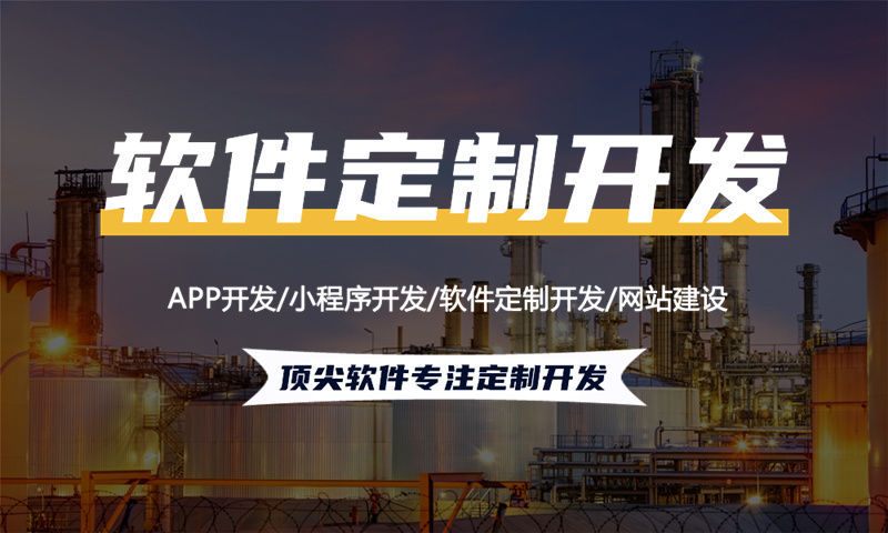 3377体育官方入口旅游系统开发解决方案与功能计划书