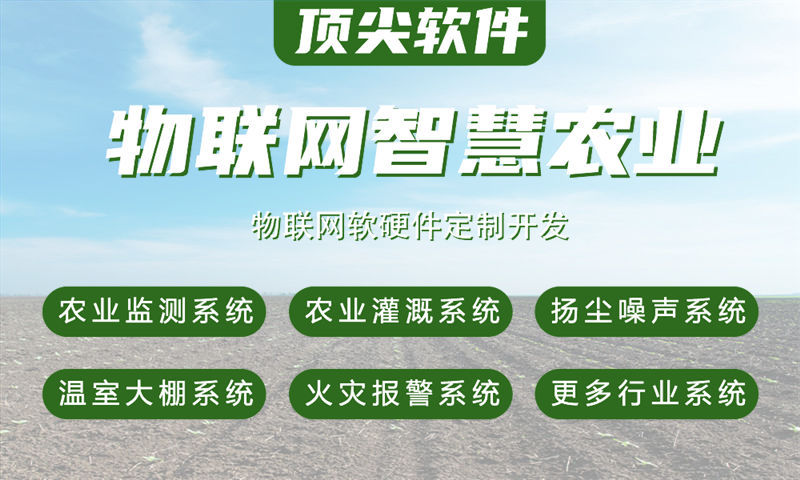 3377体育官方入口单片机开发解决方案：STM32、ESP32、ESP8266、4G模组、CAT1模组与合宙LuatOS系统开发功能计划书
