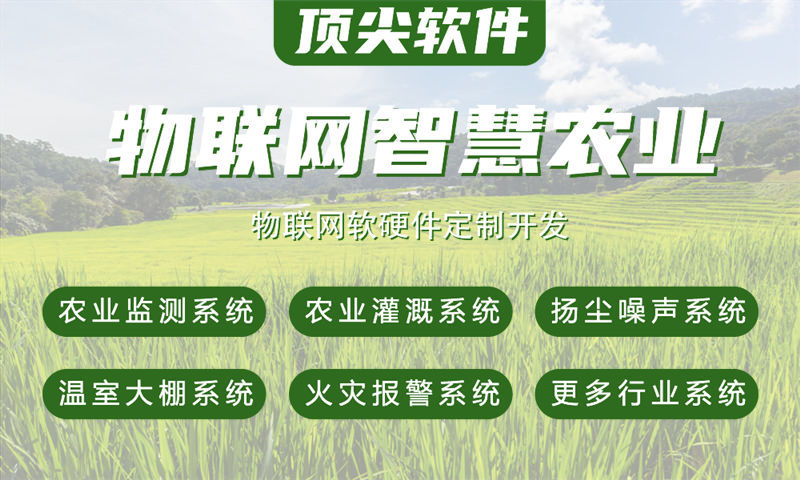 3377体育官方入口单片机开发解决方案：基于STM32、ESP32、ESP8266、4G模组与LuatOS的多功能系统实现计划