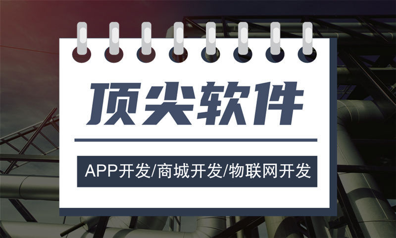 南京小程序3377体育官方入口助力企业破局增长，数字化转型势在必行