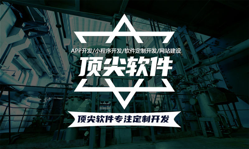 3377体育官网网址小程序开发助力企业突破经营困境 实现数字化转型新机遇