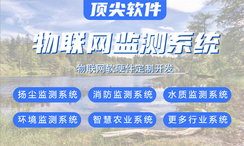 3377体育官方入口单片机开发解决方案：基于STM32、ESP32、ESP8266、4G模组与LuatOS的系统功能计划书