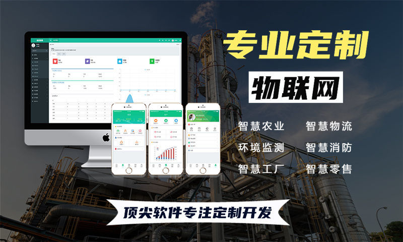 3377体育官网入口最新单片机开发解决方案：基于STM32、ESP32、ESP8266、4G模组、CAT1模组与合宙LuatOS系统功能计划书