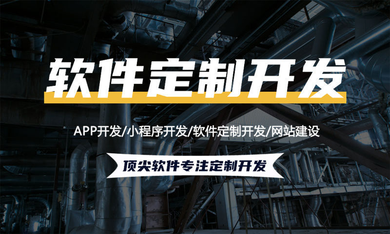 3377体育在线分销商城系统开发破解企业增长困局的利器