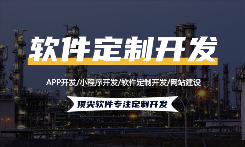 3377体育在线分销商城系统开发：破解企业增长困局的利器