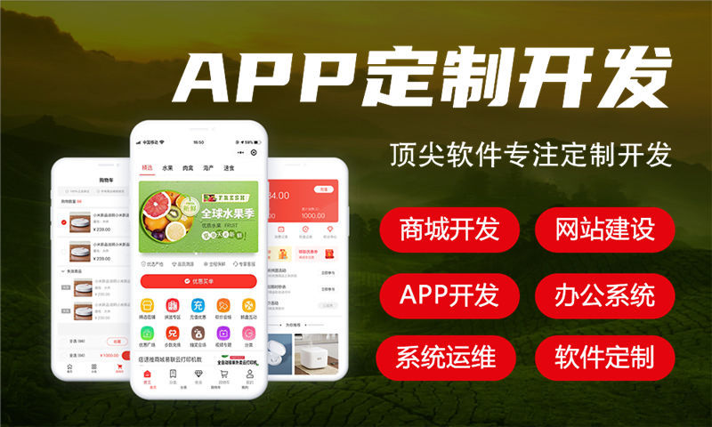 南京小程序3377体育官方入口助力企业破局增长，数字化转型刻不容缓