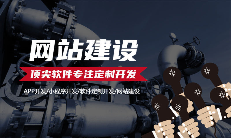3377体育官方入口小程序开发：破解企业增长困局的数字化利器
