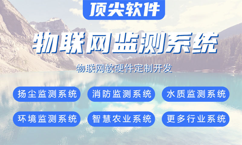 3377体育官网入口最新单片机开发解决方案：基于STM32、ESP32、4G/Cat1模组与合宙LuatOS的多功能物联网系统功能计划书