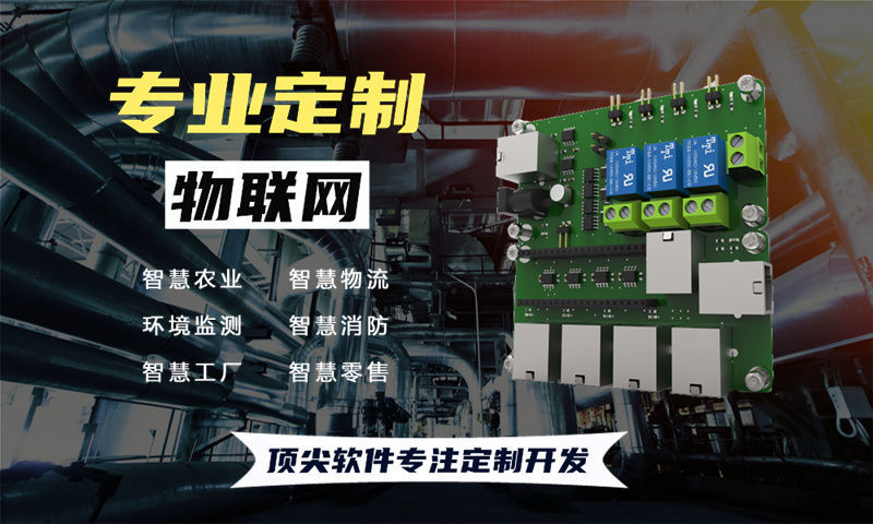 3377体育官网入口最新单片机开发解决方案：基于STM32、ESP32、4G/CAT1模组与合宙LuatOS的多功能物联网系统功能计划书