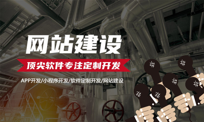 3377体育在线小程序开发：破解企业增长困局的数字化利器