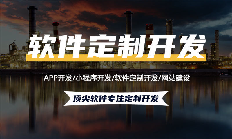 3377体育在线酒店系统开发解决方案：功能模块详解与技术实现路径