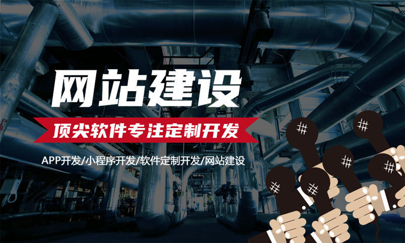 上海3377官方网站网站建设：破解经营困局的数字化利器