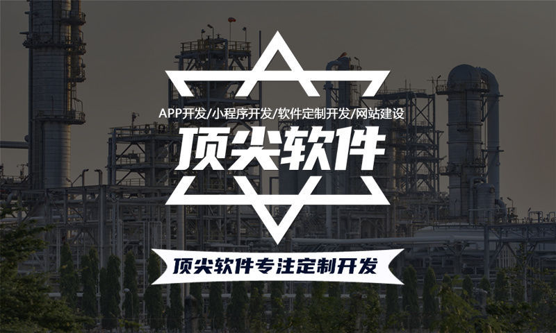 3377体育在线分销商城系统开发：破解企业增长困局的利器
