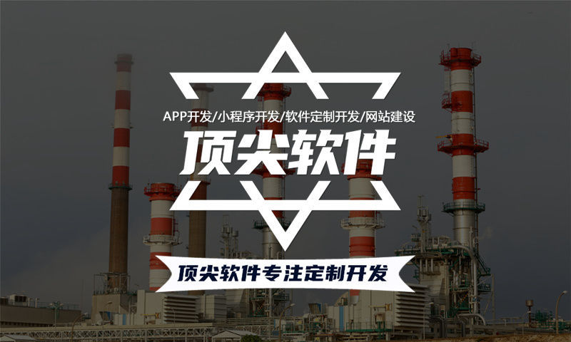 3377体育在线娱乐系统开发解决方案：功能模块详解与技术实现路径