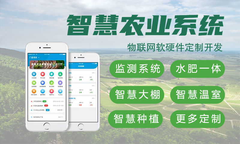 3377体育网址单片机开发解决方案：基于STM32、ESP32、4G/Cat1模组与LuatOS的智能硬件系统功能计划书