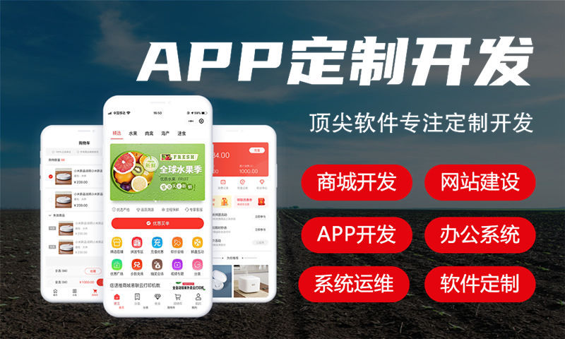 3377体育官方入口小程序开发：破解企业增长困局的数字化利器